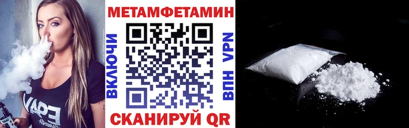 Купить где  Сокол  Amphetamine Розовый 
