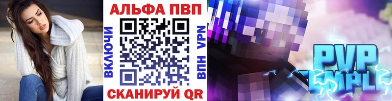 А ПВП Соль  Купить  Сокол 