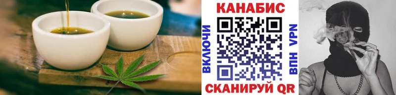 Печенье с ТГК марихуана  Купить  Сокол 