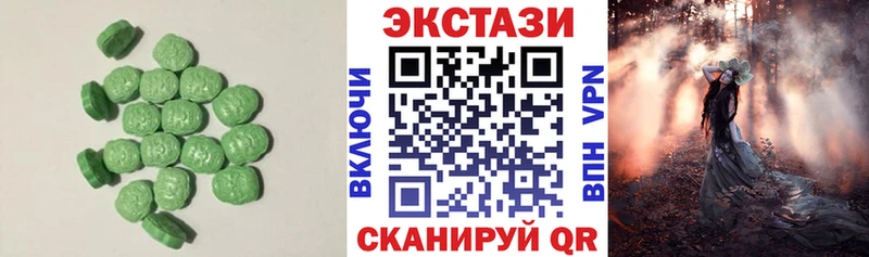 Купить где Сокол ЭКСТАЗИ диски