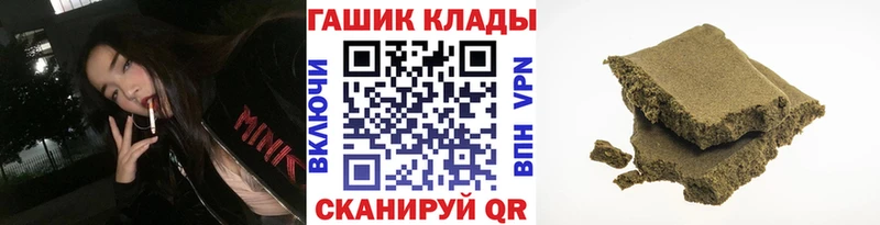 Гашиш Ice-O-Lator  Купить закладки  Сокол 