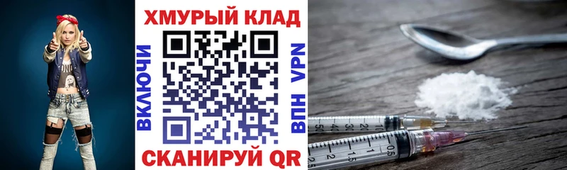 Купить закладки  Сокол  ГЕРОИН хмурый 