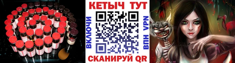 Кетамин ketamine  Купить закладки  Сокол 