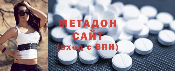 стафф Белокуриха