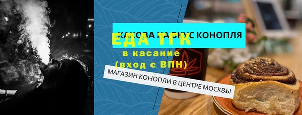 меф VHQ Беломорск
