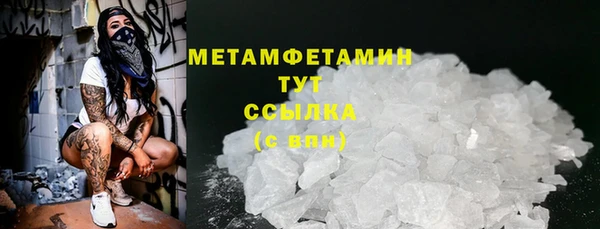 стафф Белокуриха