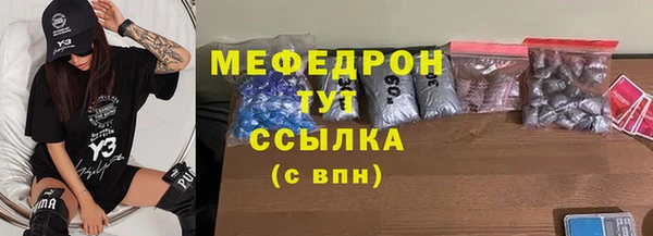 меф VHQ Беломорск