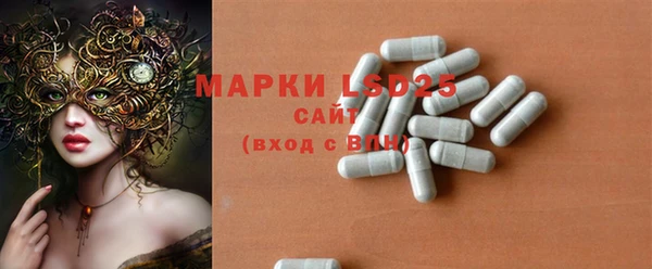 стафф Белокуриха