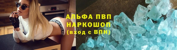 меф VHQ Беломорск