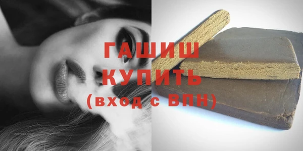 стафф Белокуриха