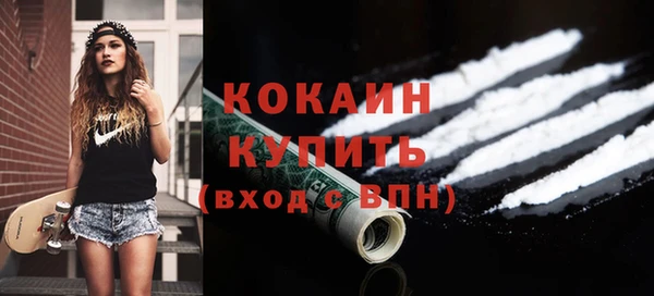 меф VHQ Беломорск