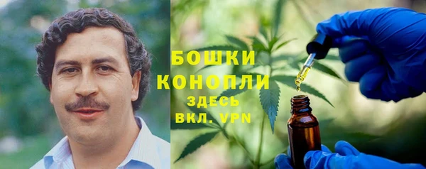 меф VHQ Беломорск