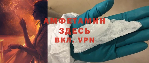стафф Белокуриха