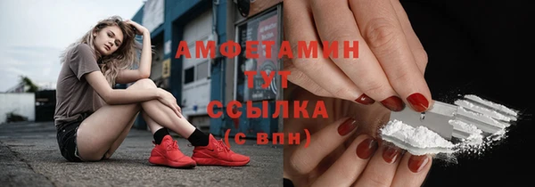 меф VHQ Беломорск