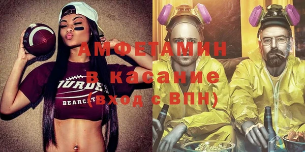 стафф Белокуриха
