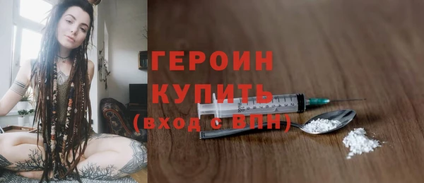 стафф Белокуриха