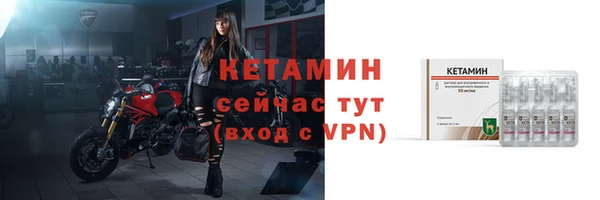 меф VHQ Беломорск