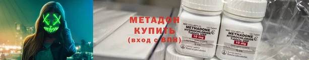 стафф Белокуриха