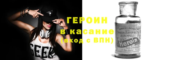 стафф Белокуриха