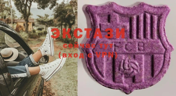 стафф Белокуриха