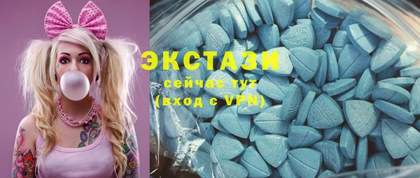 стафф Белокуриха