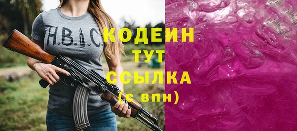 не бодяженный Белоозёрский