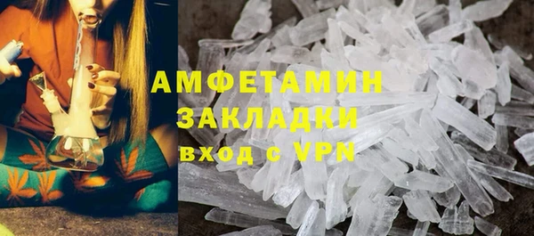 стафф Белокуриха
