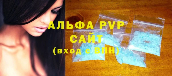 стафф Белокуриха