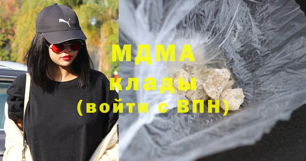 меф VHQ Беломорск