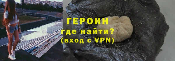 меф VHQ Беломорск