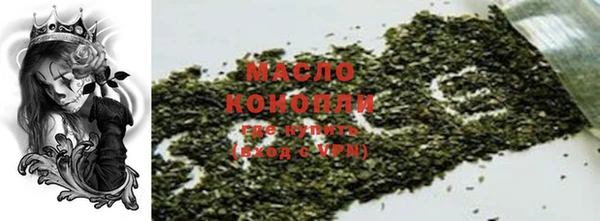 стафф Белокуриха
