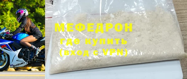 стафф Белокуриха