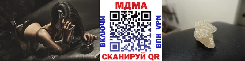 Купить где  Сокол  MDMA кристаллы 