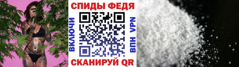 Первитин кристалл  Купить закладки  Сокол 